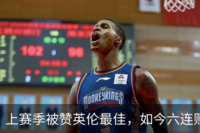 上赛季被赞英伦最佳,如今六连败:他们到底怎么了?