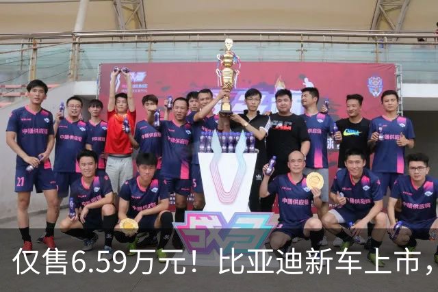 仅售6.59万元!比亚迪新车上市,这绝对是来捣乱的