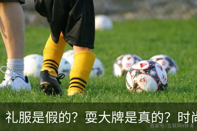 礼服是假的?耍大牌是真的?时尚芭莎盛典这瓜越吃越迷