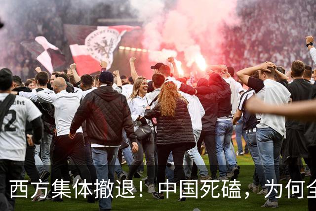 西方集体撤退！中国死磕，为何全世界就我国在拼命搞核聚变？