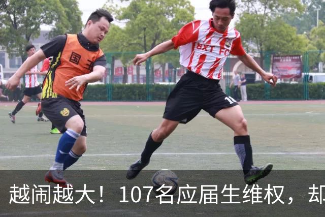 越闹越大！107名应届生维权，却被批向是“告洋状”“卖国”